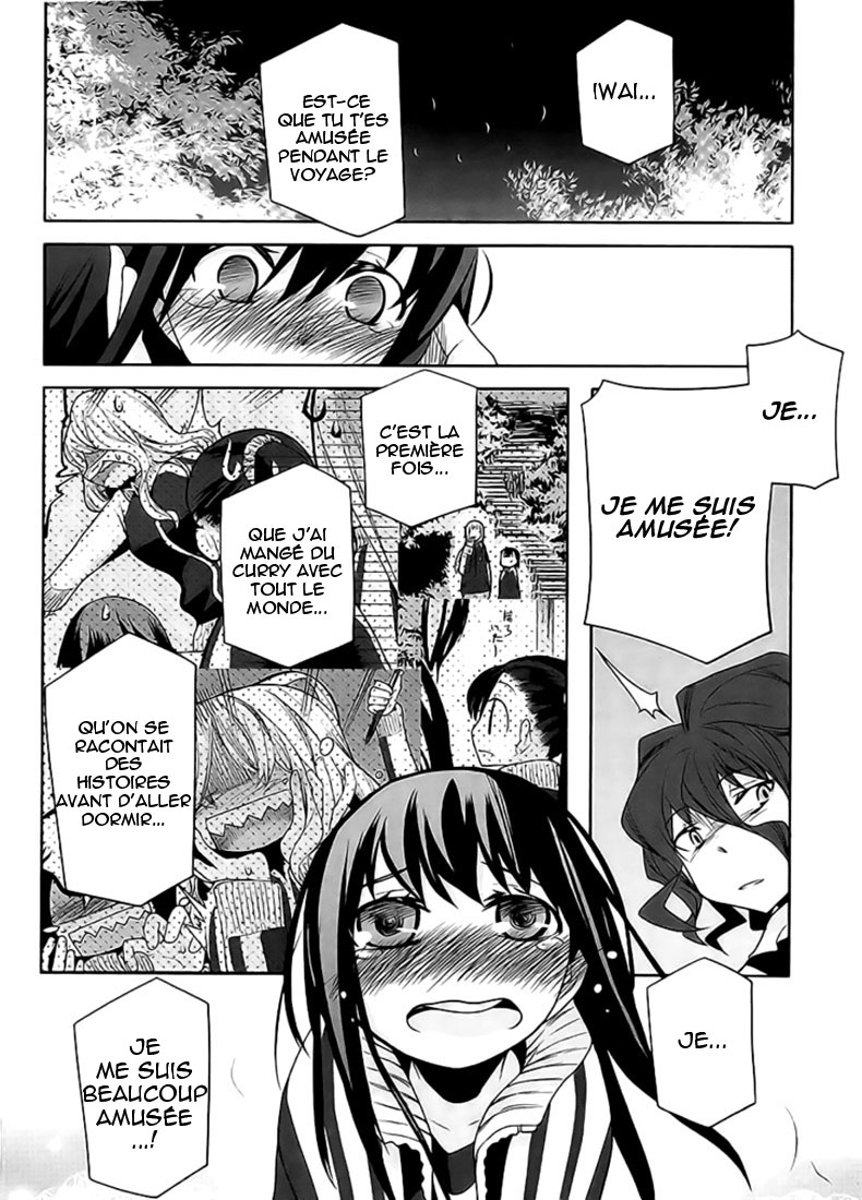 img Dansai Bunri no Crime Edge 19